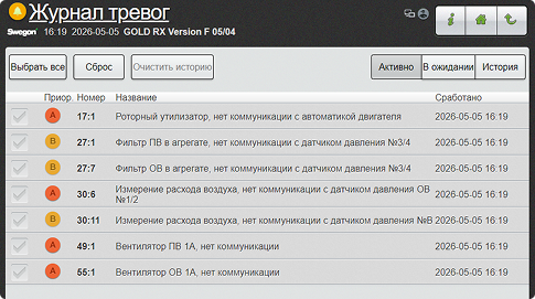 Camfil фильтры