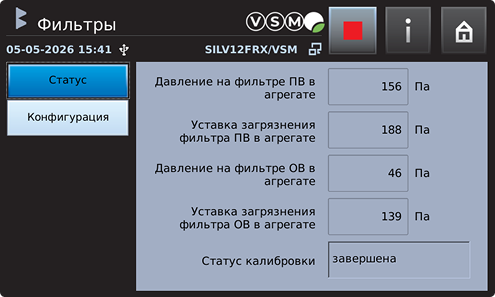 Camfil фильтры