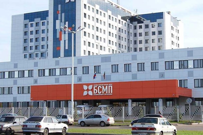 Государственное автономное учреждение здравоохранения Республики Татарстан «БСМП»
